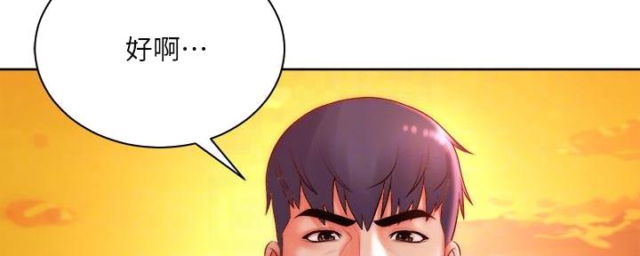 第129话32