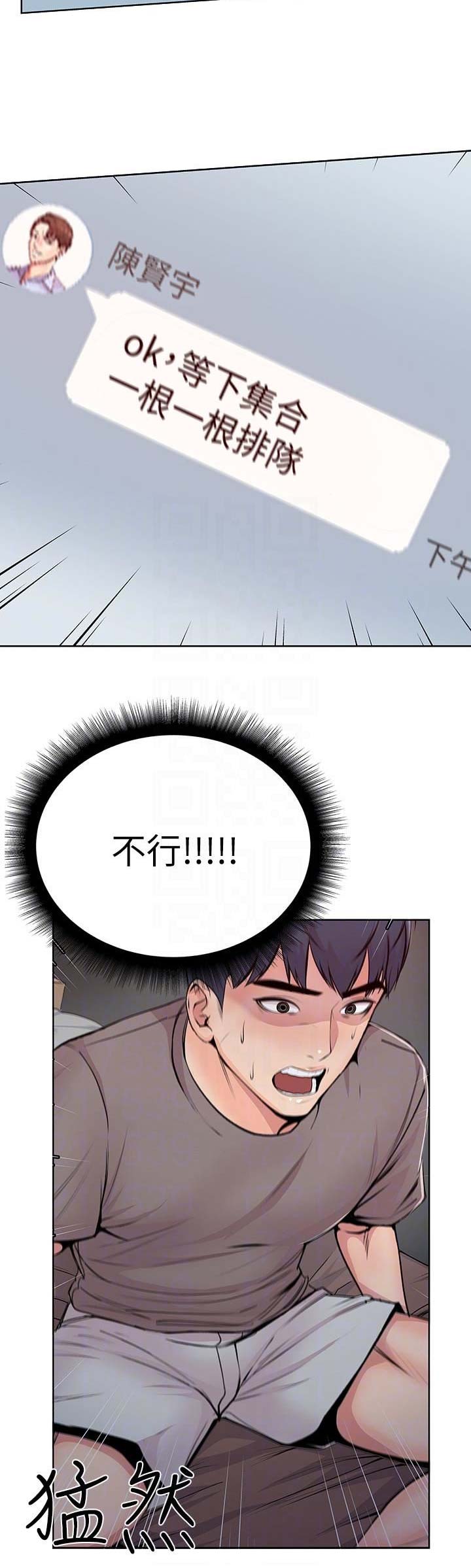 第5话5