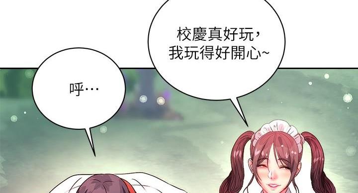 第135话87