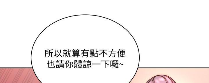 第124话77