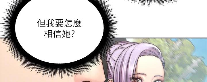 第120话35