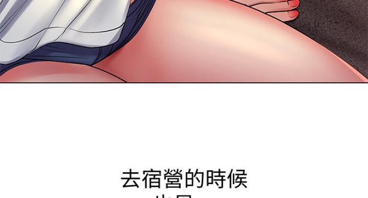 第78话77