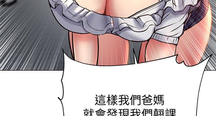 第79话71