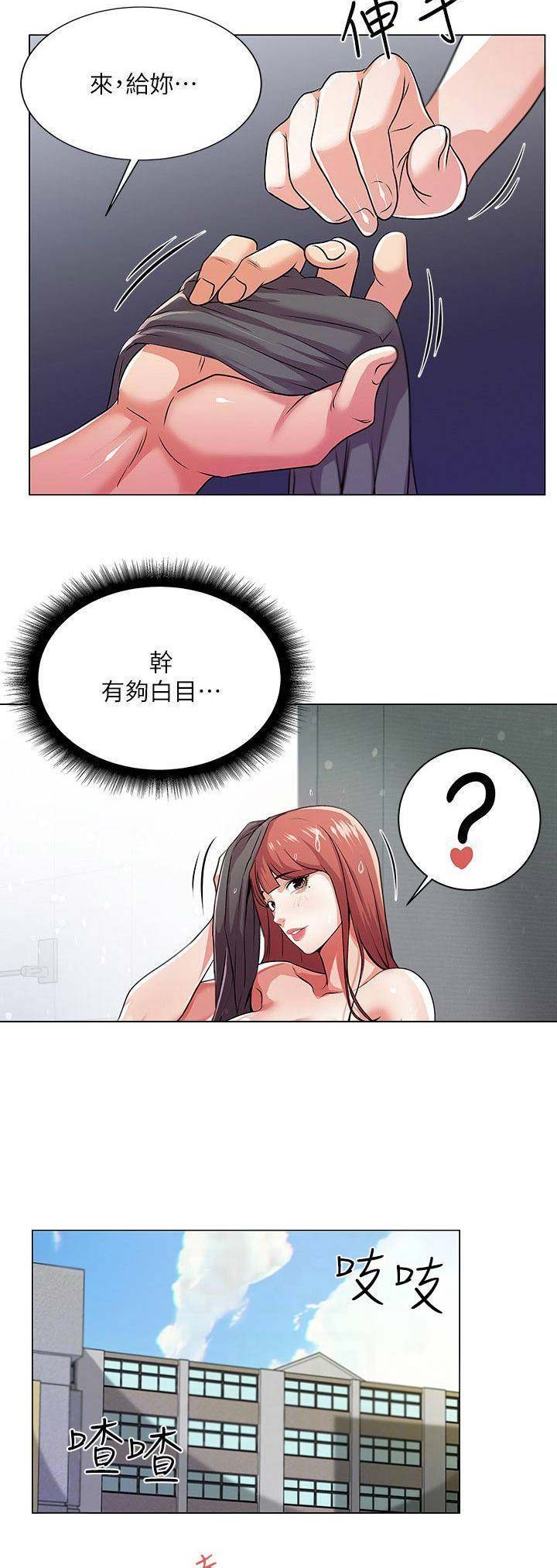 第25话4