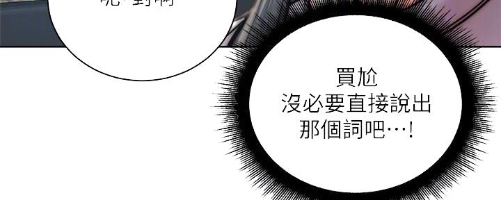 第120话89