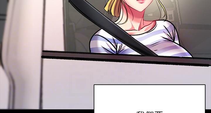 第139话74