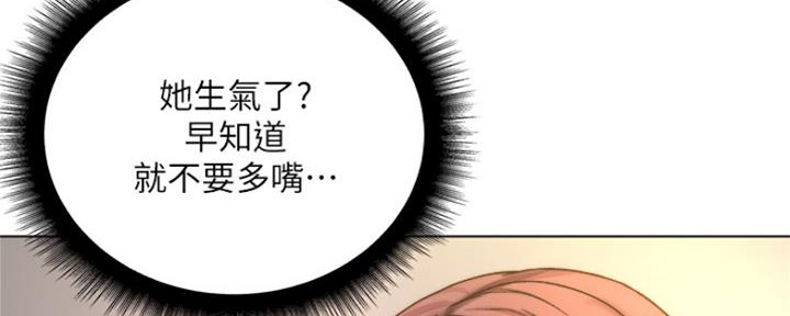 第104话149