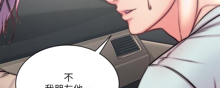 第120话103