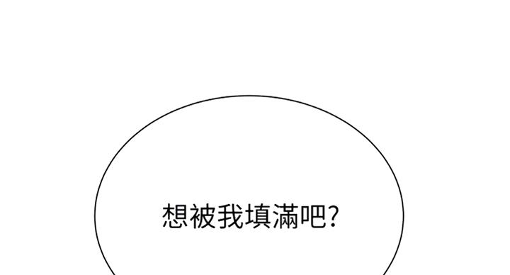 第71话67