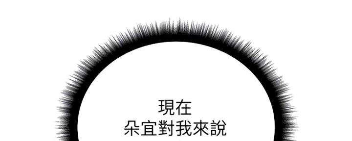 第99话80