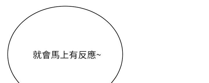 第128话62