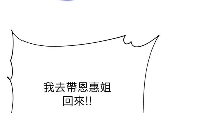 第73话111