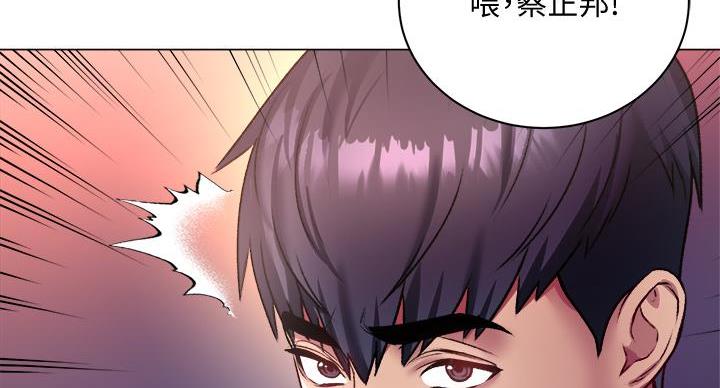 第140话57