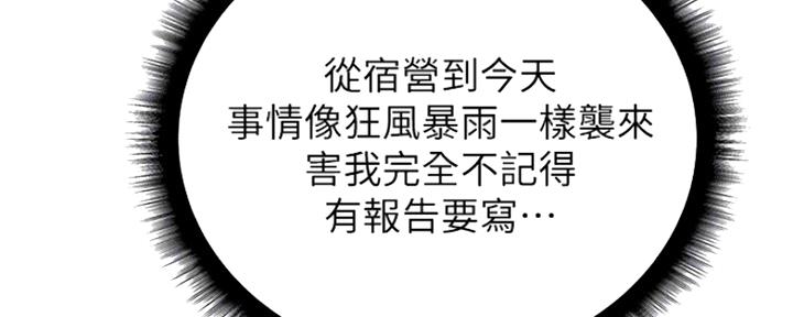 第100话22