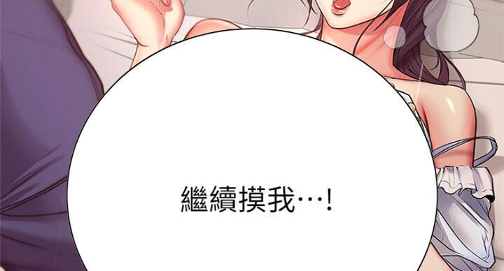 第81话97