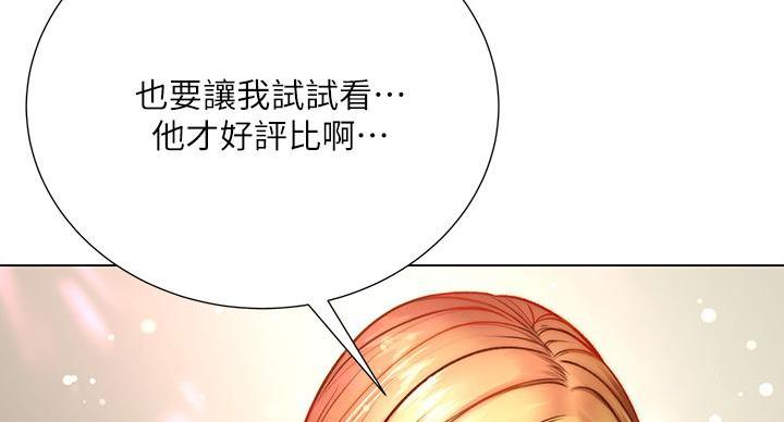 第143话24