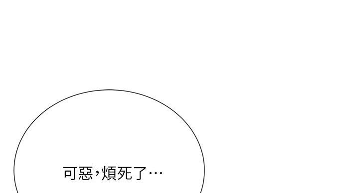 第143话47