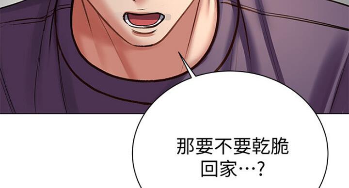 第79话67