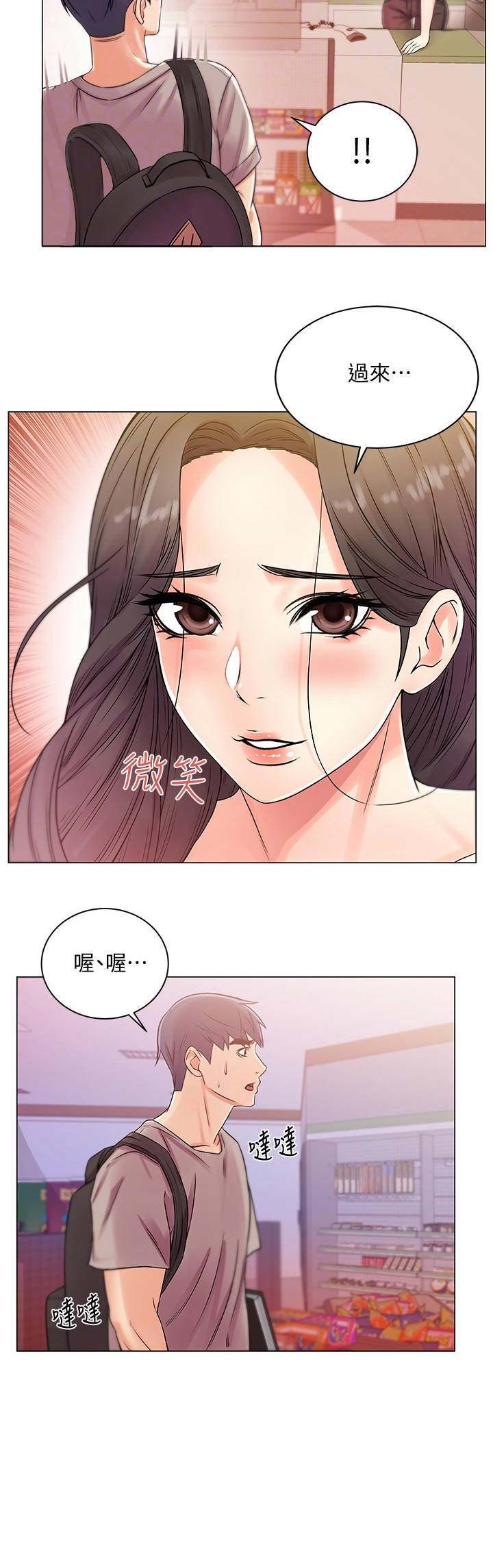 第39话9