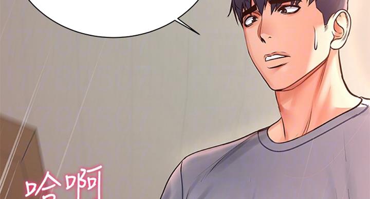 第71话10