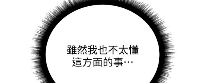第102话11