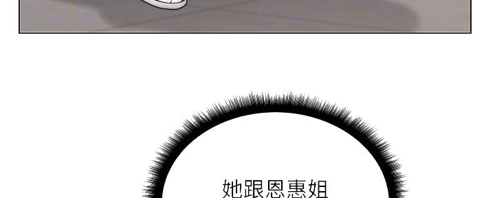 第111话67