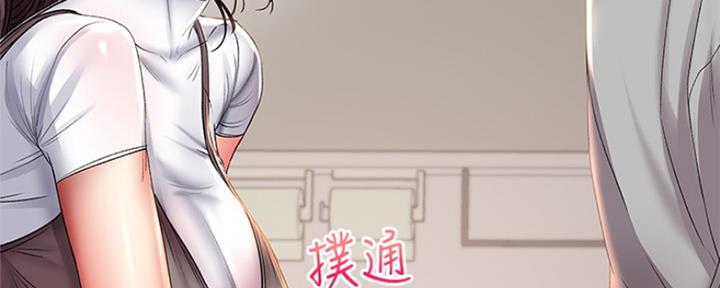 第89话44