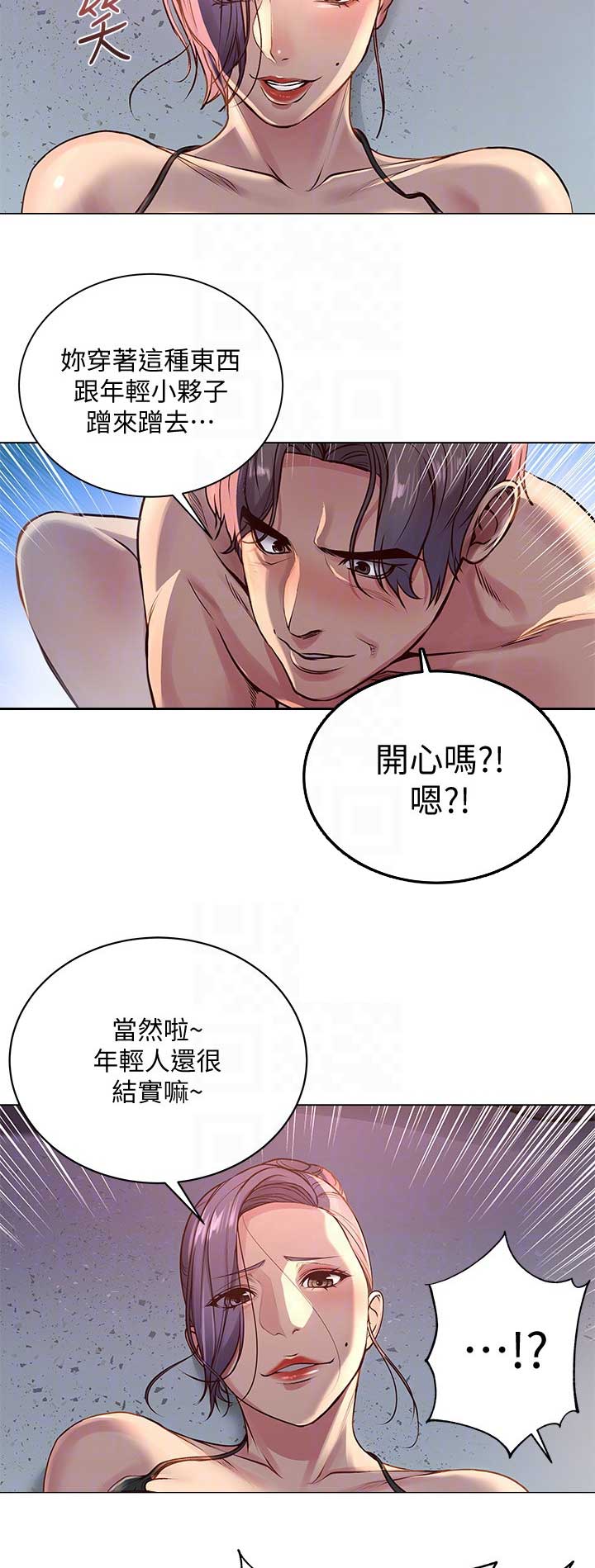 第61话2