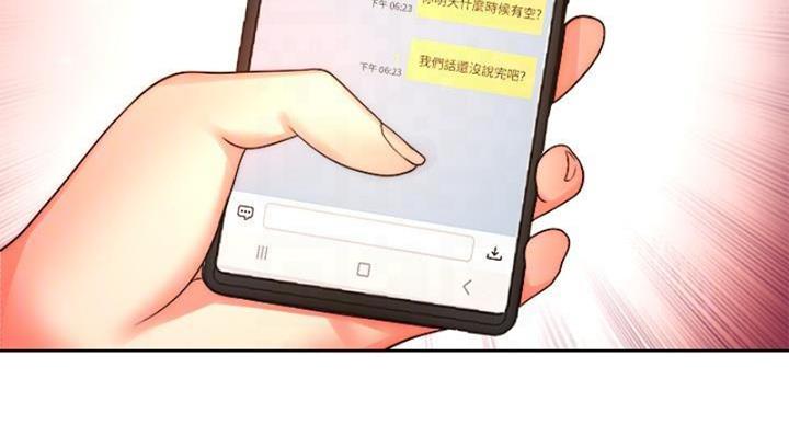 第130话64