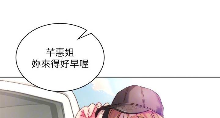 第134话32