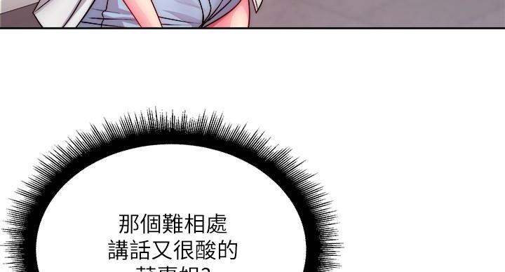 第134话98