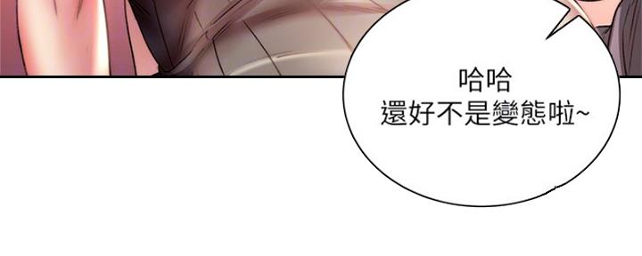第91话30