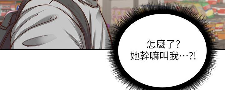 第111话86