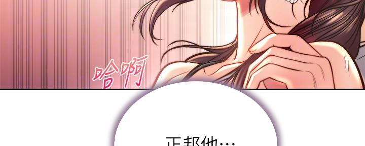 第116话47