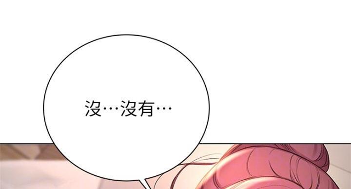 第82话39