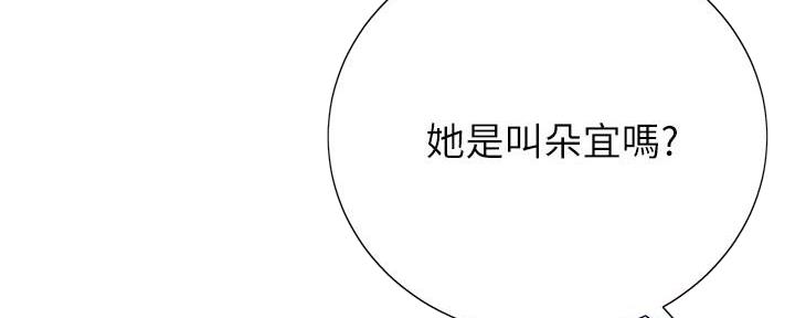 第121话26