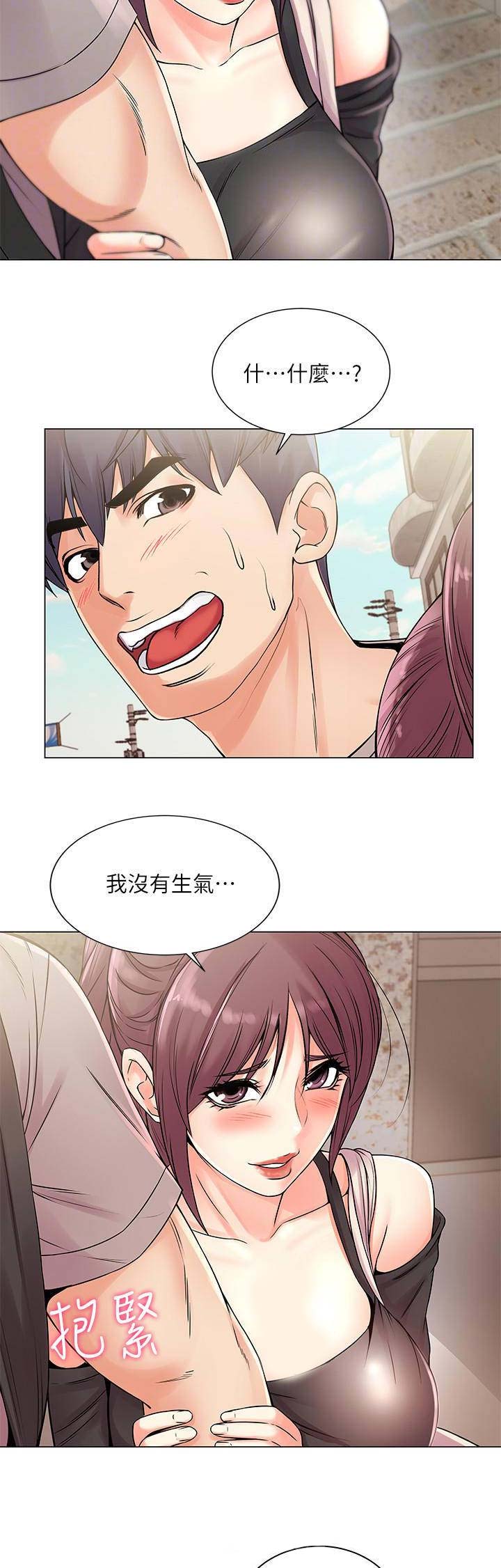 第39话2