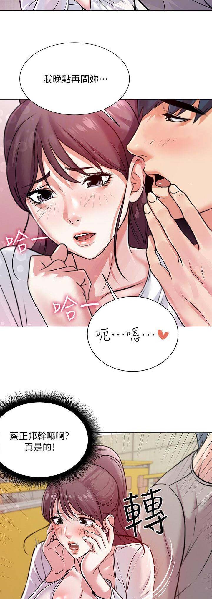 第26话2
