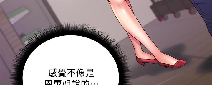 第112话34