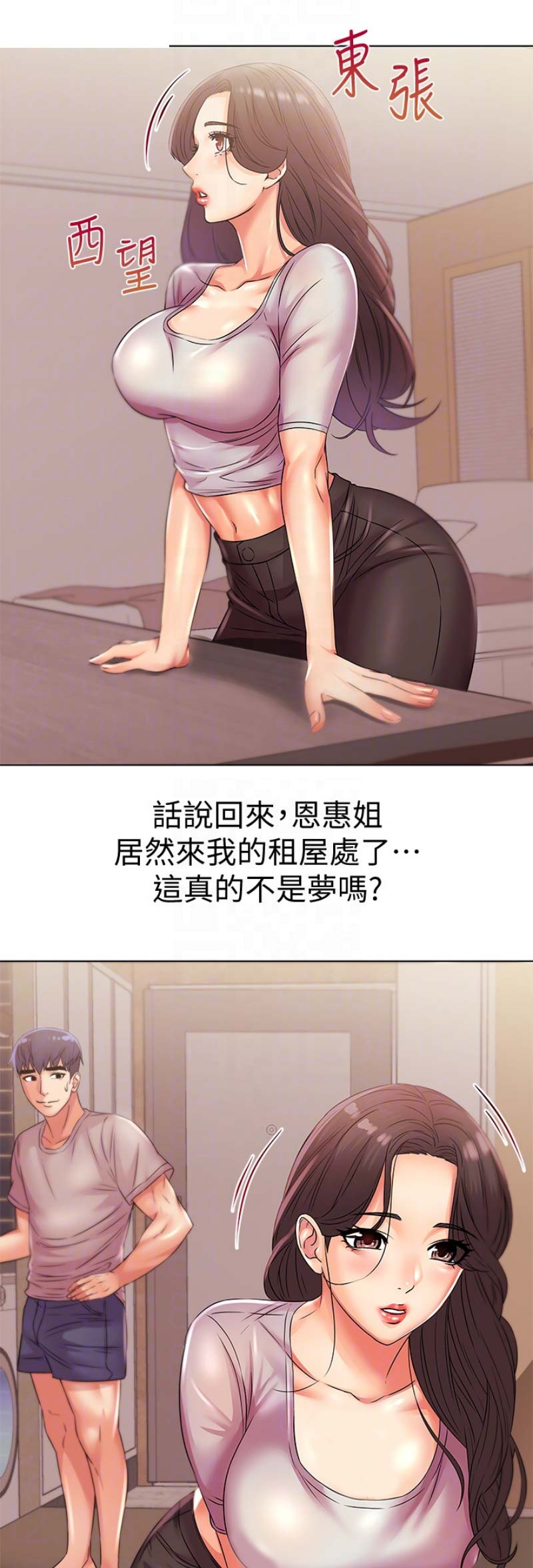 第45话0