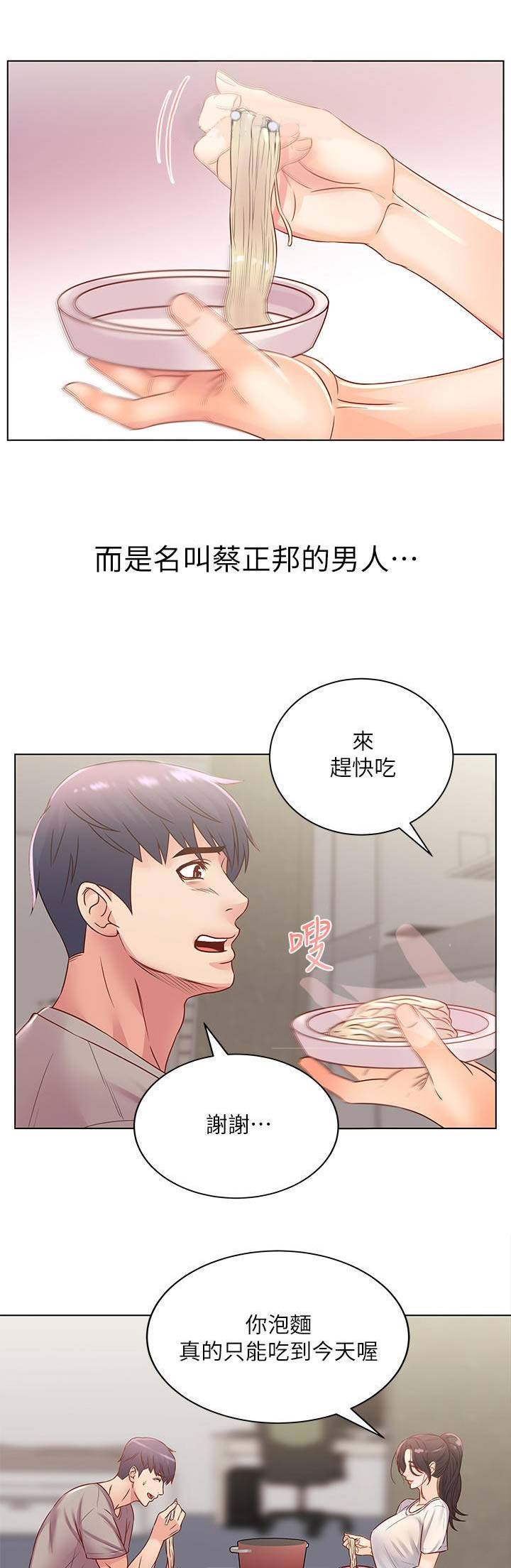 第48话0