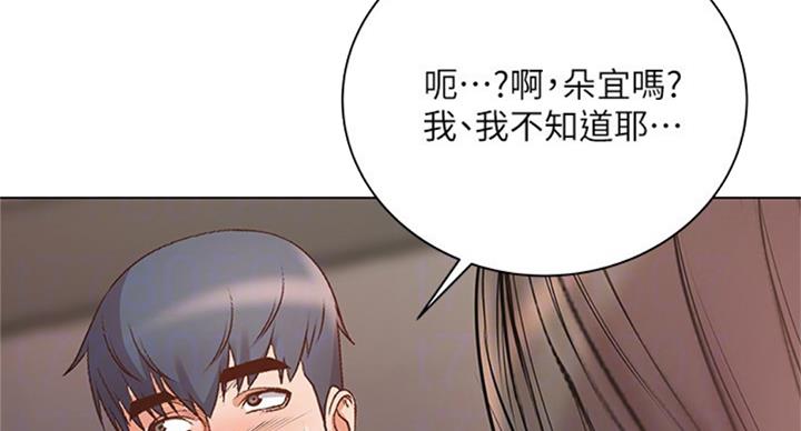 第71话52