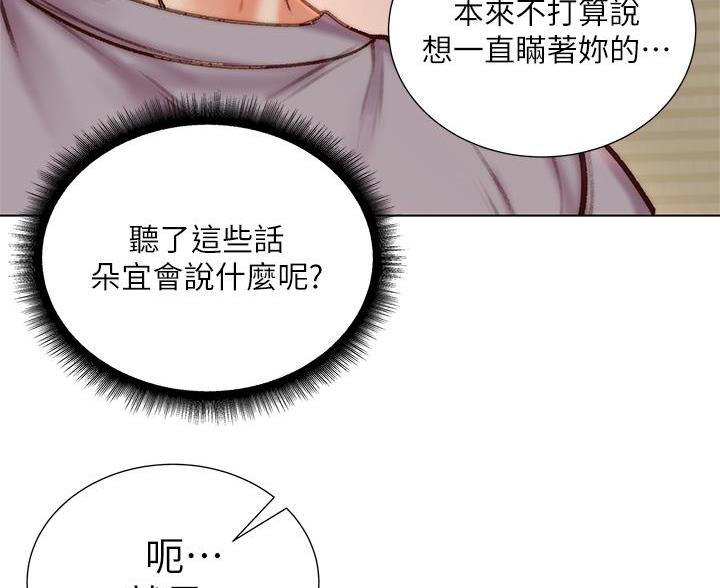 第147话45