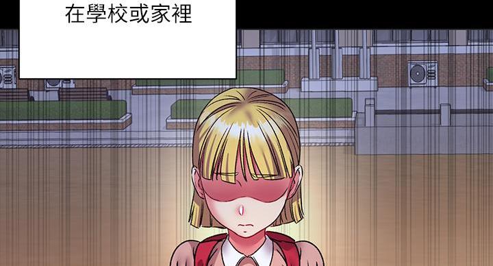 第139话67