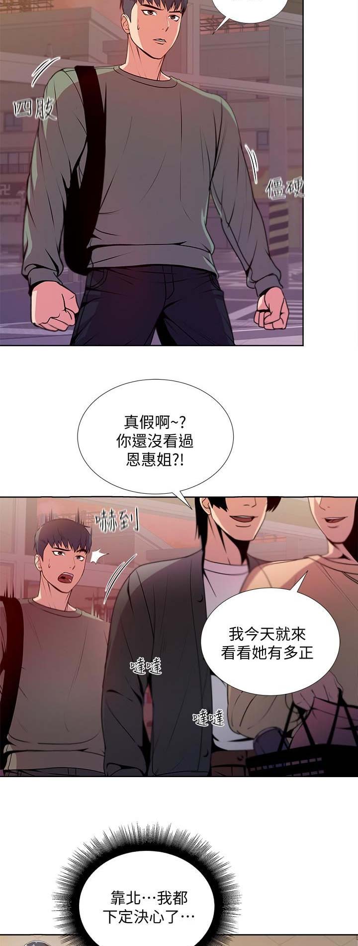 第19话1