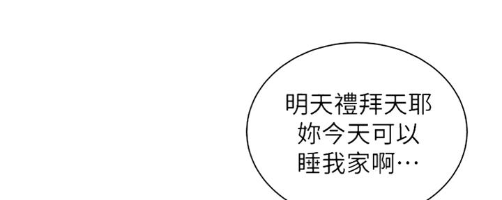 第106话96