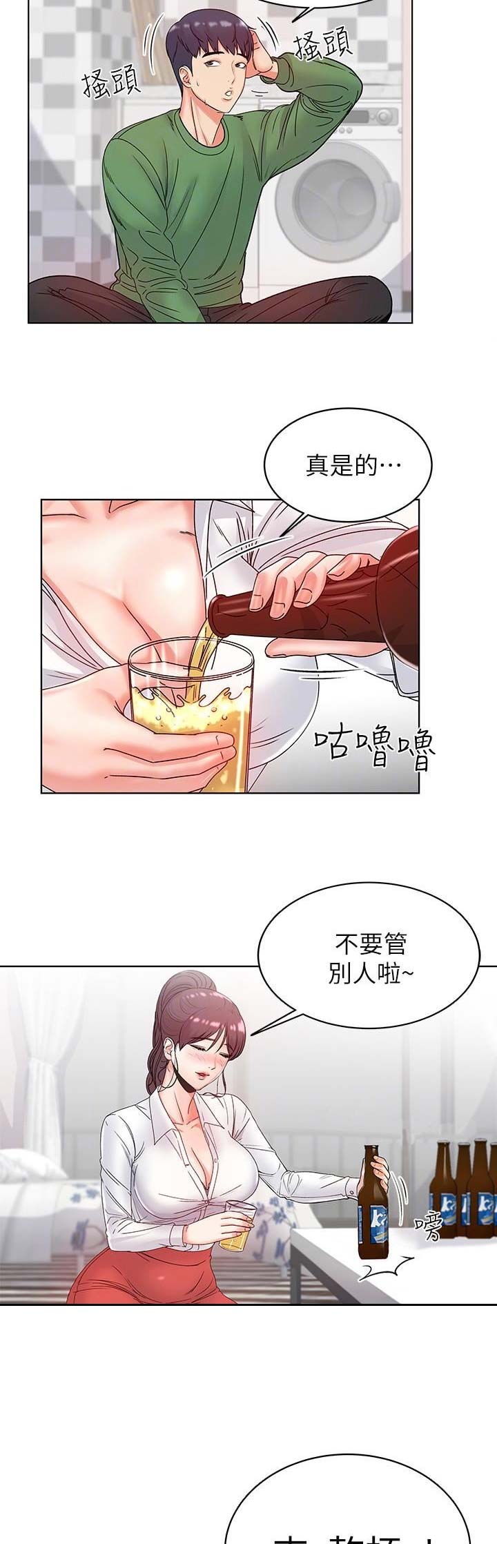 第8话9