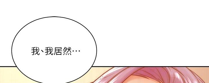 第126话69