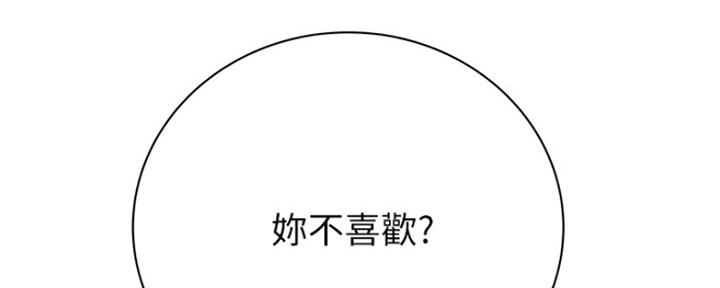 第85话20