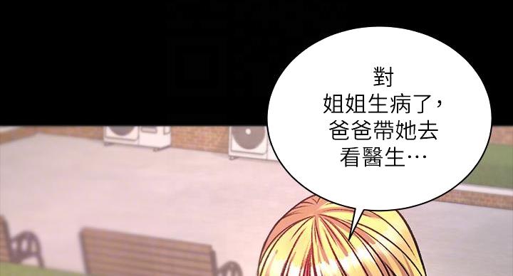 第139话59